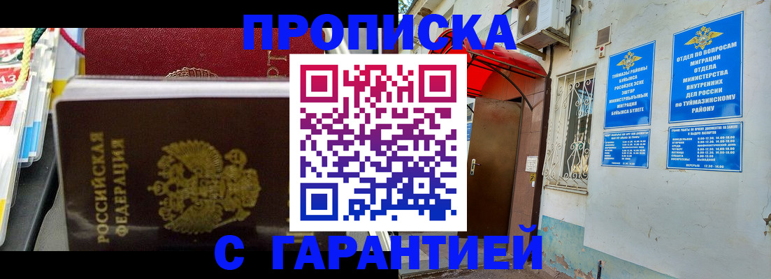 регистрация для дет. сада в Брянской области